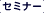 不動産コンサルティング